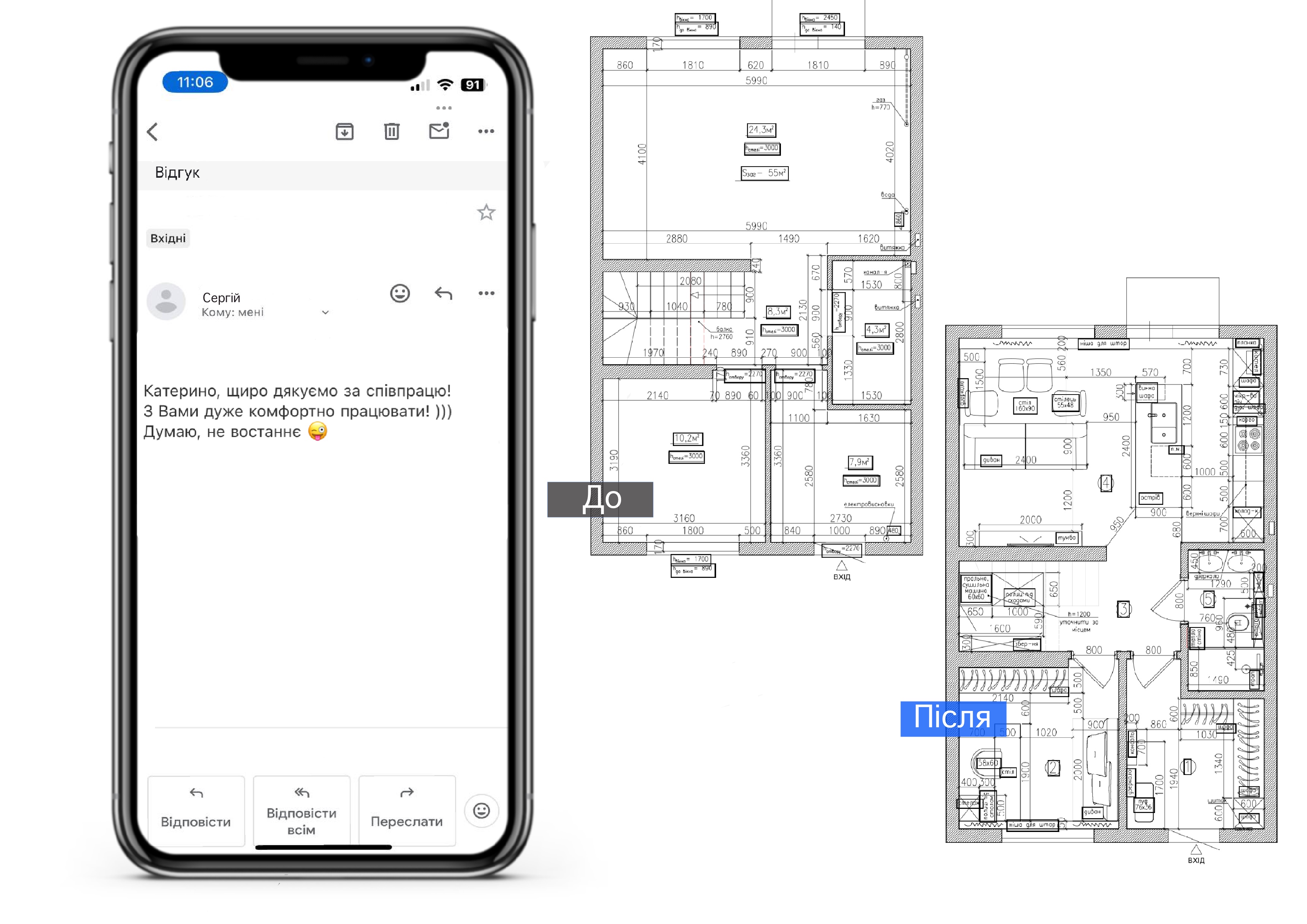 Приклад роботи 2